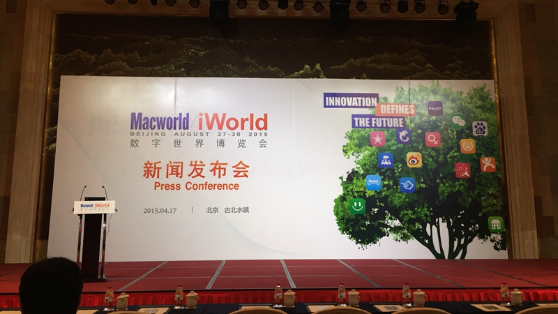 构造”互联网+“移动生态 Macworld 2015重心迁移中国