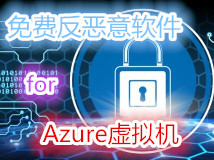 ΢ΪAzureѷ
