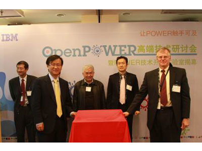 IBM����POWER��������ʵ���� ��һ��������̬ϵͳ