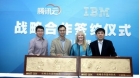 ��Ѷǣ��IBM Ϊ��С��ҵ�ƻ���������