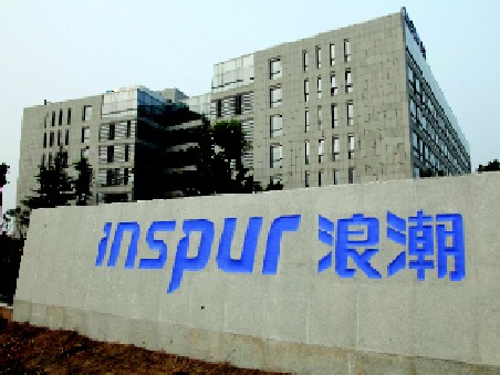 Inspur Worldȿٶȡ˳ع