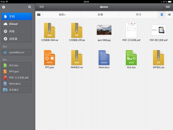 iPadƶ칫ƪѵļƶ