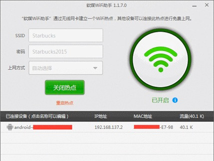 αWiFi֧WiFiʹøȫ