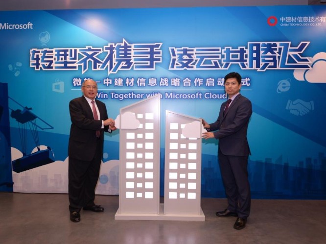 ΢�������н�����Ϣ ����SAP on Azure�������