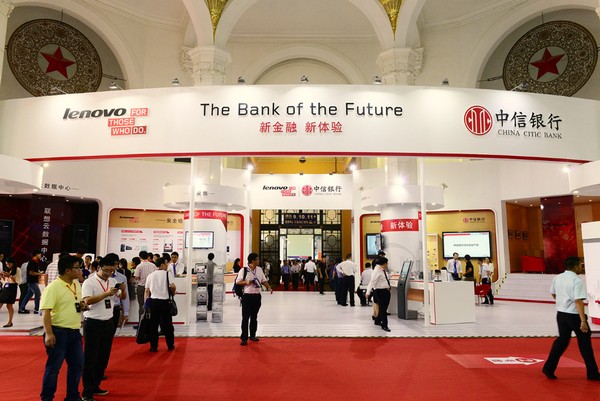 联想中信银行打造未来银行 客户经理不用陪跳广场舞