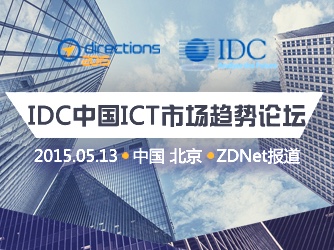 2015IDCйICTг̳