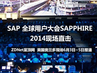 SAPȫûSAPPHIRE 2014ֱֳ