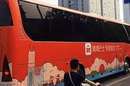 滴滴巴士7月16日正式上线 首批支持北京和深圳