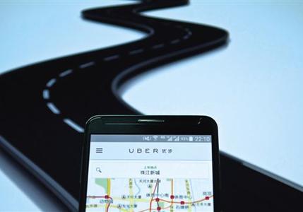 Uber加速本地化：拟设华南运营总部