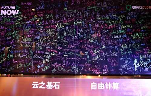 ǳơQingCloud Insight 2016̨øû̬