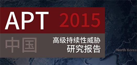 2015йAPTо棺йAPTҪܺ