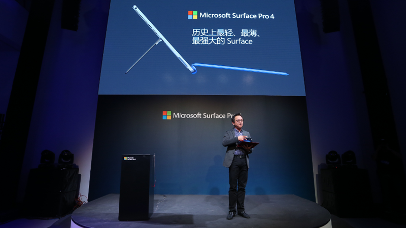 豸 Surface Pro 4йϼܿ