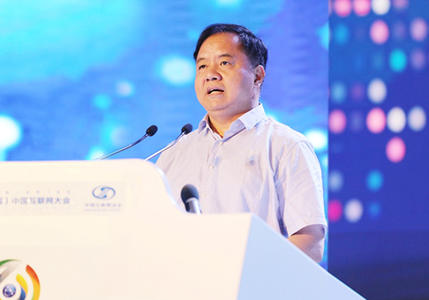 工业和信息化部副部长陈肇雄 出席互联网大会并作主旨报告