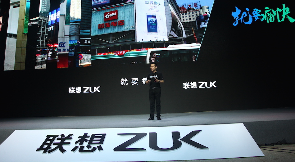 ZUK Z2Լ۱С콢ֻ