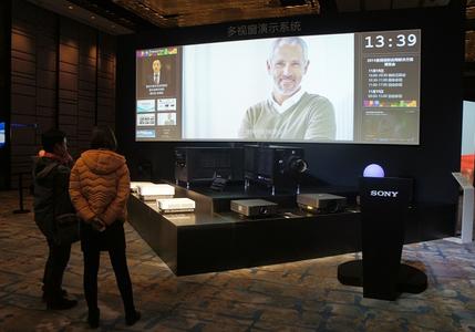 2015索尼投影机应用解决方案博览会北京启幕