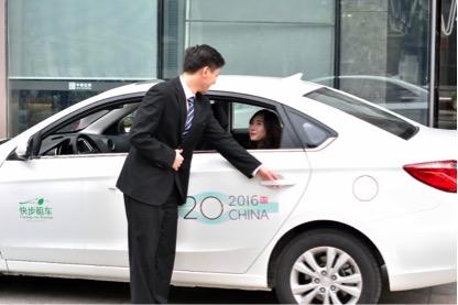 滴滴优步助力G20峰会绿色出行 百辆新能源车提供服务
