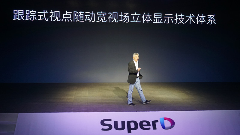 SuperD D1 3Dʵʾ컯ֻ