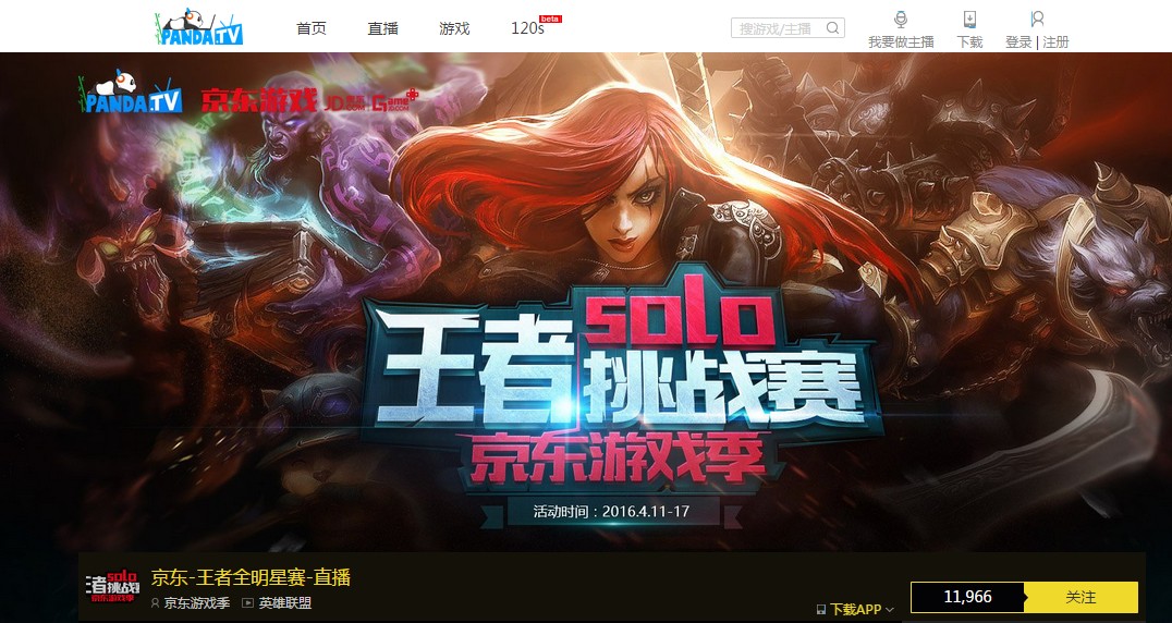 soloչ JD game+Ϊǽ߱Ĺ