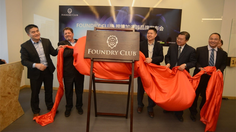 ʻĿ羳 񺣿Ƽֺ齫FOUNDRY CLUBй