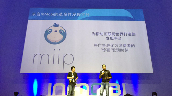InMobi推Miip发现平台 将广告进化为“惊喜”时刻