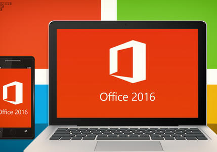 微软宣布将于9月22日发布Office 2016正式版