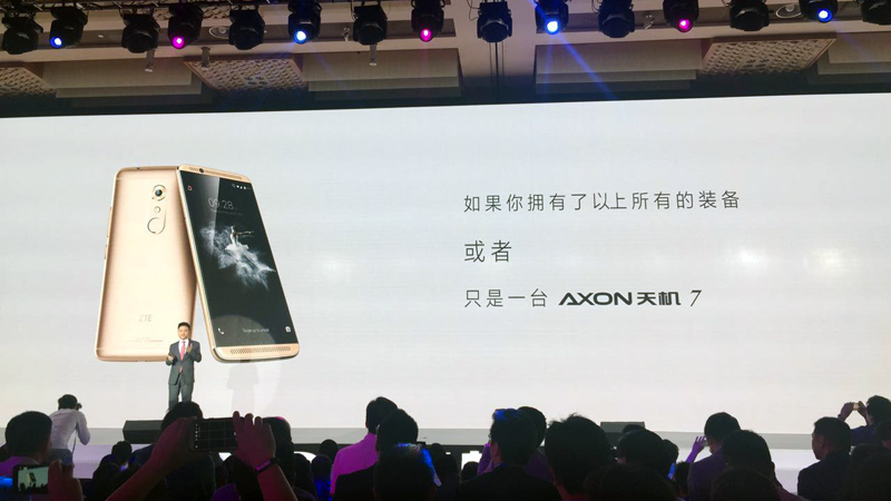 ûòƷ AXON7콢