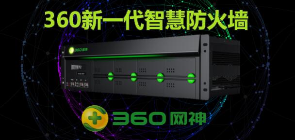 Эͬ: һǻ۷ǽ¶NGFW