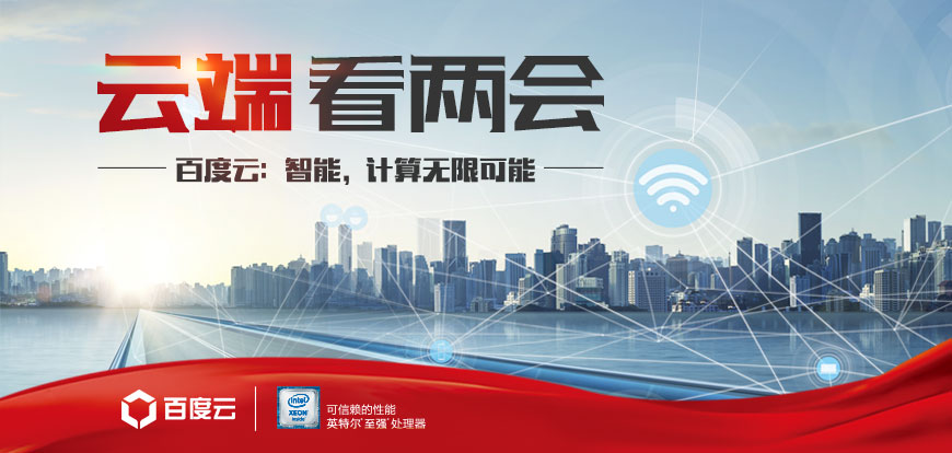 �ƶ˿����ᡪ�ٶ��ƣ����ܣ��������޿���