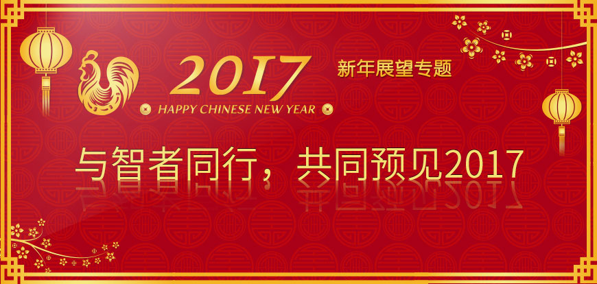 2017��ȫ֮�ƣ��ơ������ݡ�IoT���˹�����