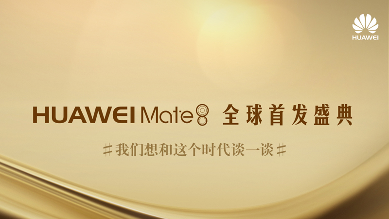 ΪƳܻ콢 ֱMate8Ʒ