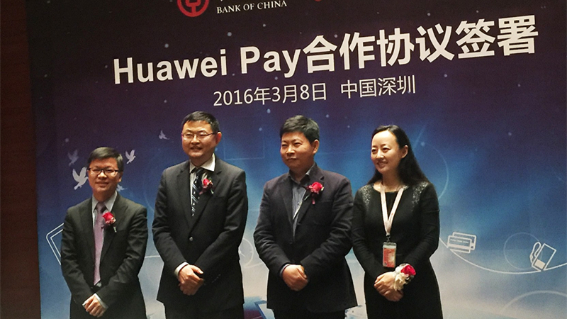 ΪйоHuawei PayǩԼʽ