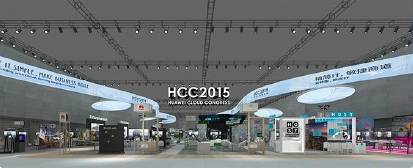 HCC2015即将开幕 华为大展“云图”