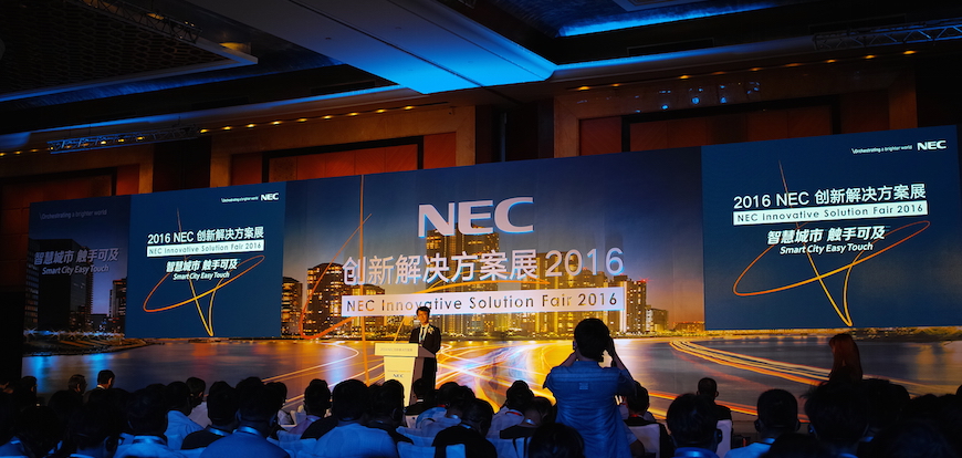 ۽ NEC½ǻ۳н
