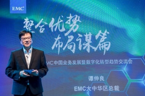 EMC大中华区总裁正式阐述中国策略：传统IT和新IT并行