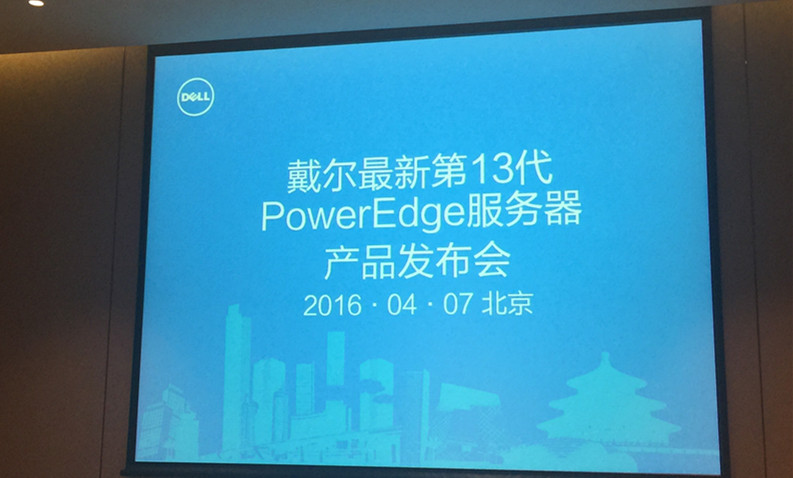 13PowerEdgeƷ