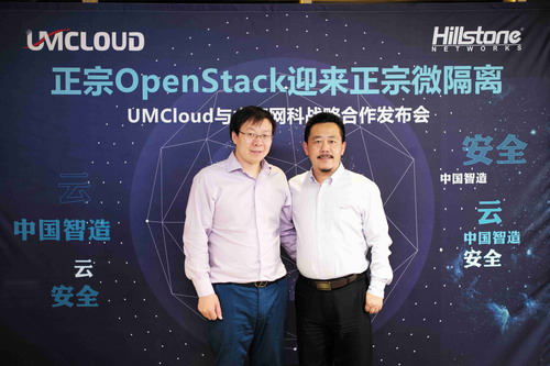 ڵOpenStackӭ΢ ɽʯUMCloudַưȫ