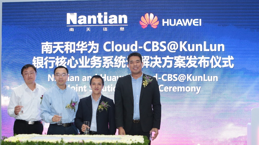 ΪЯƳкҵϵͳ  Cloud-CBS@KunLun