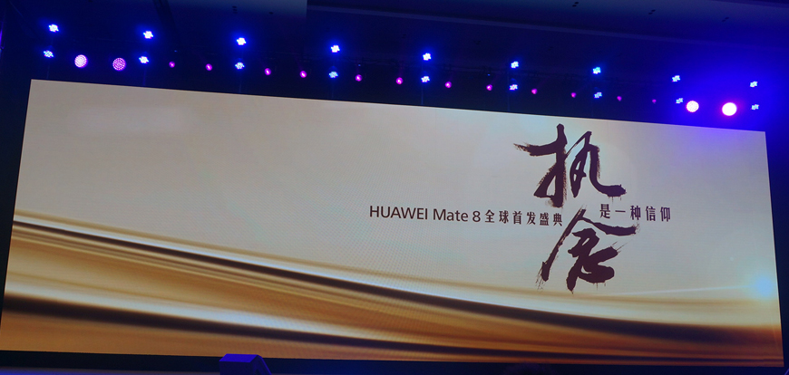 иĹƷ Ϊ콢ֻMate8