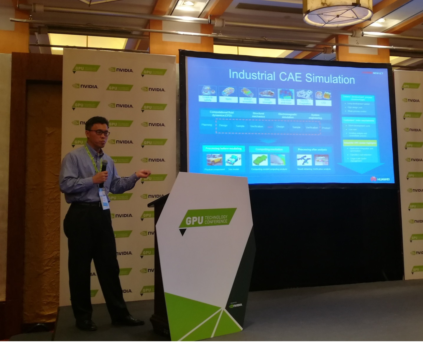 ΪܼGTC China 2016  GPUټܻ