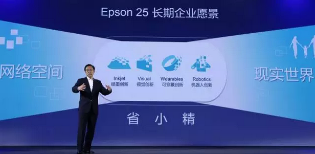´᣺Epson25Ը 컥ʱ