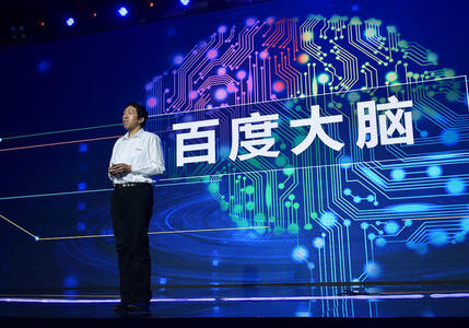 吴恩达百度世界演讲：输出技术协助行业进入人工智能时代
