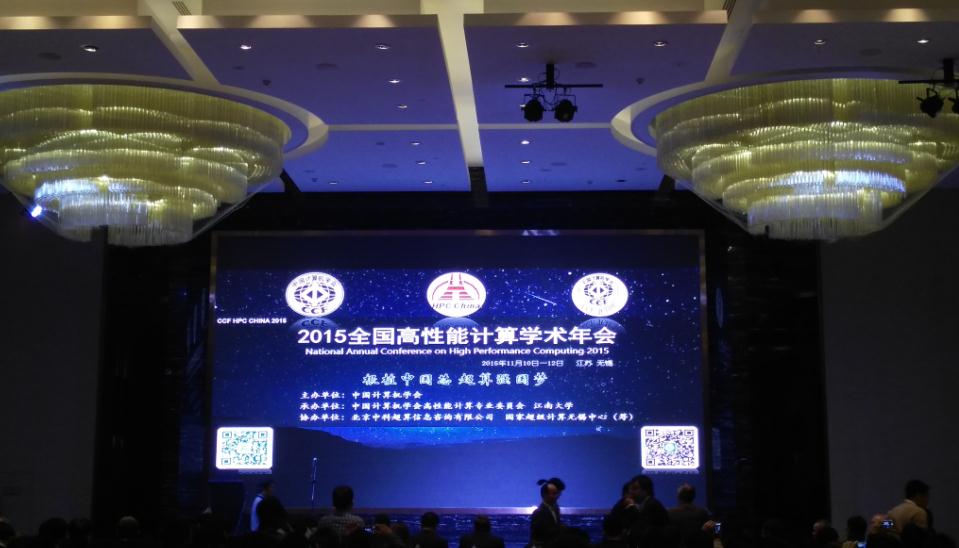 HPC China 2015ٿ Top100˹ע