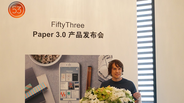 ּеĴ FiftyThreePaper 3.0