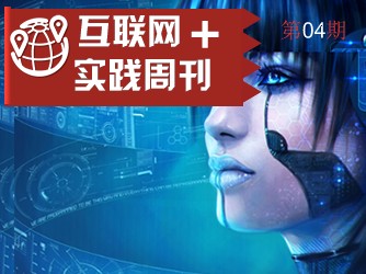 ������+ʵ���ܿ�����04�ڡ�����ѧϰ���Ƽ��������½���