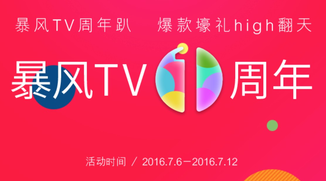 TVǣ壬ԹΪĿ