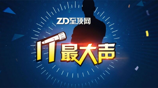 IT7.19IBMǵĿ겻ǳΪƷ