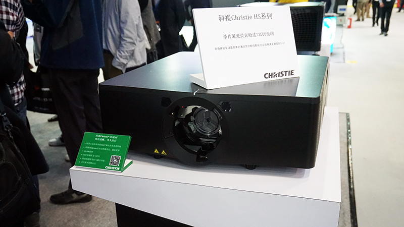 ӼӲ InfoComm China 2016ٳ顱