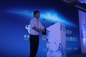 中国电信北京研究院副院长陈运清：网络云化推进中技术和商业驱动场景探讨
