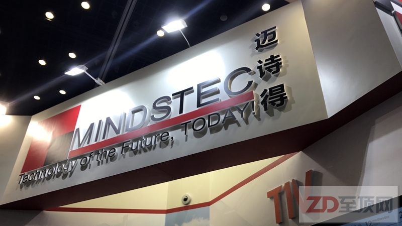 ʫInfoComm China 2017 ƶҵ