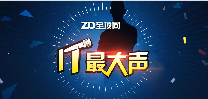 ��IT�����0805��ģ��������Լ��� IBM�����˹���Ԫ